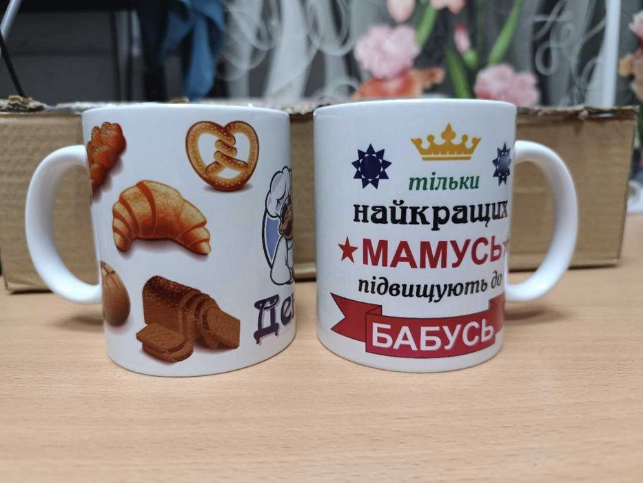 Друк на чашках, сублімація.