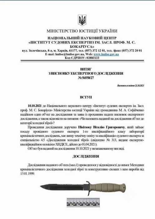 Штык нож Glok 78 нож военный, тактический армейский глок 78