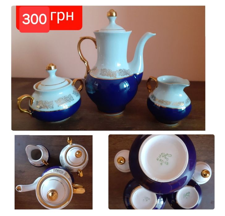 Посуда різна часів ссср