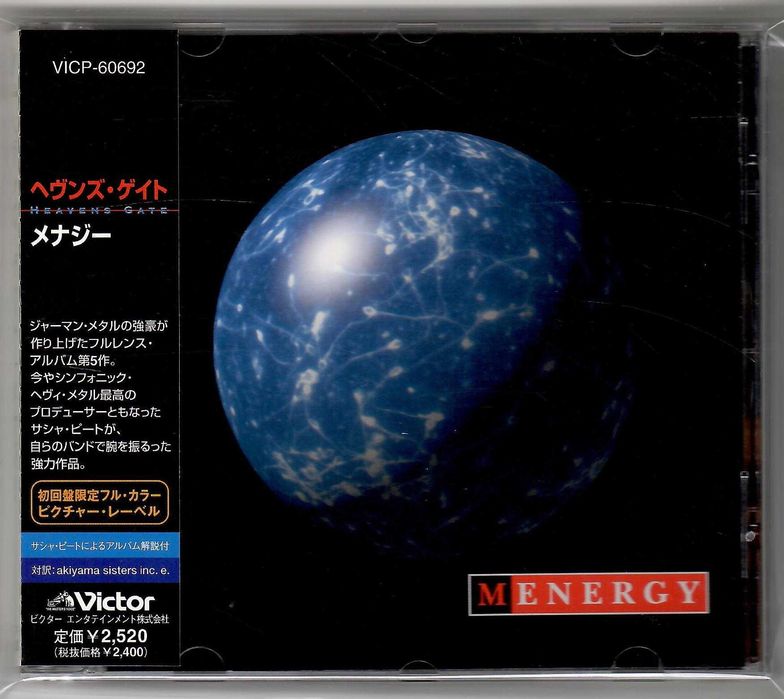 Heavens Gate - Menergy - CD OBI Japan