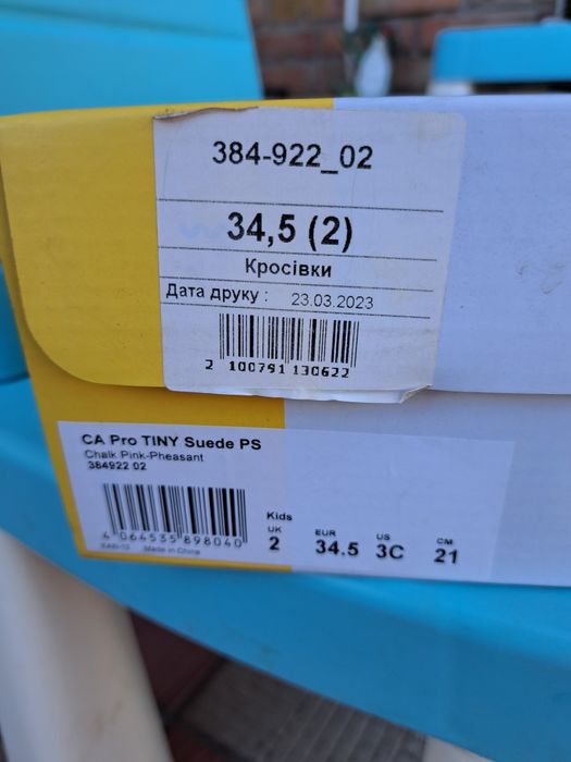 Кросівки пума 34.5 р