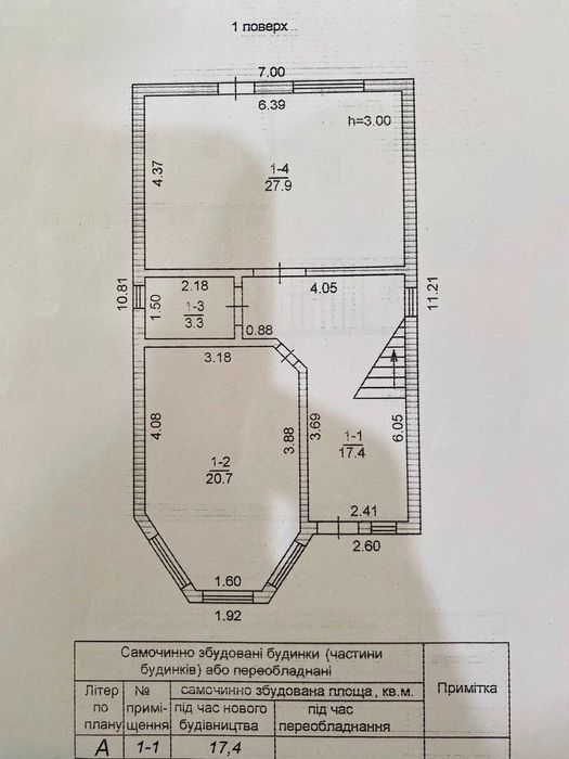 House by the address st. Primorskaya (area 140 m²) - Atlanta.ua - photo 16