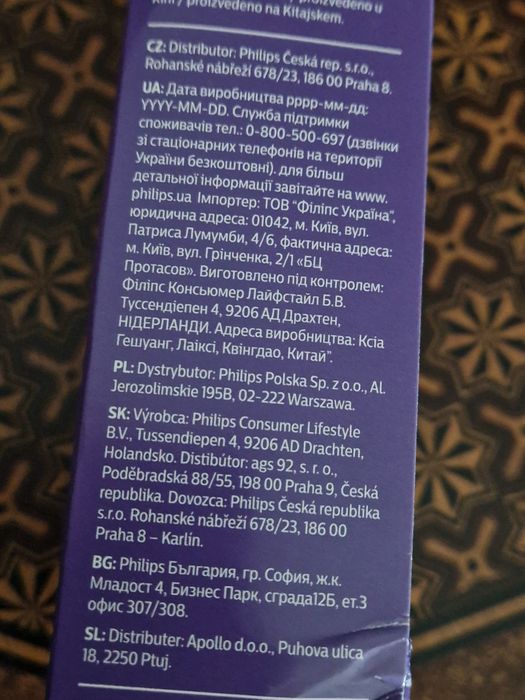 Пакети Philips AVENT для зберігання грудного молока 25 шт х 180 мл
Roz