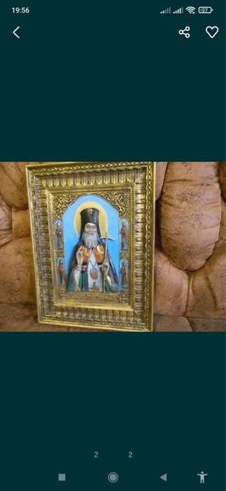 Икона резная из дерева