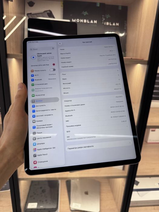 Apple iPad Air 6 13 M2 2024 512Gb MDM