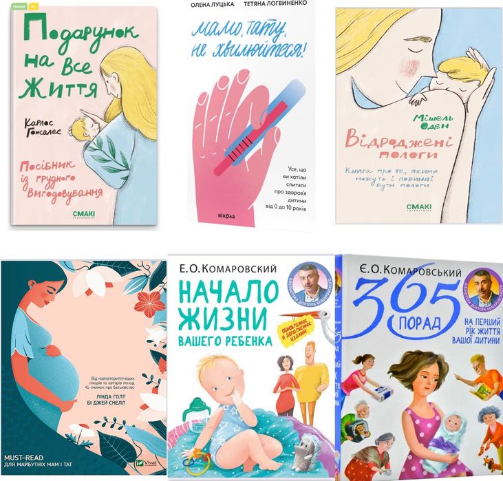 Книга Blw прикорм