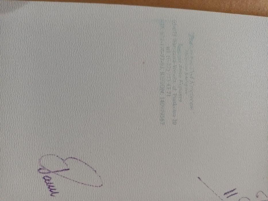 "Zimą " seria " Inspiracje "