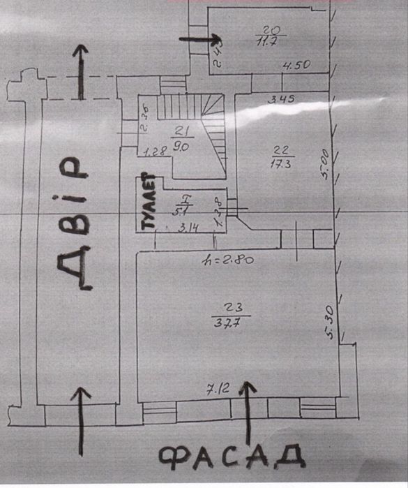 Оренда магазин аптека салон перукарня центр вул.Наливайка