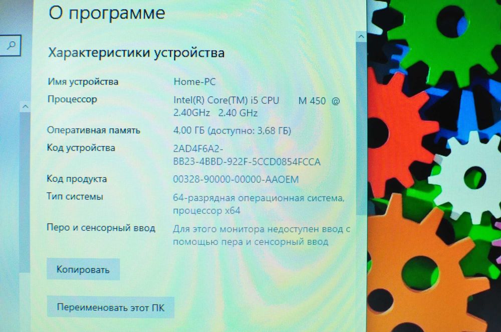 Игровой ноутбук Acer 3820 (Core i5/ 4Gb/320Gb/video 2Gb)
