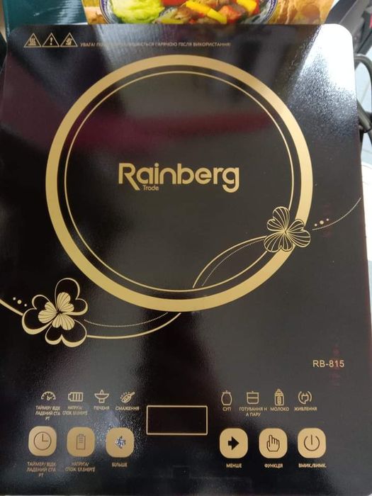 Индукционная плита