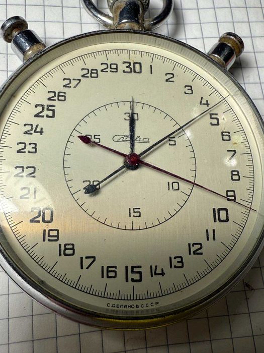 Секундомер Слава. Секундомір