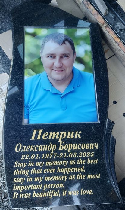 Пам'ятники з граніту