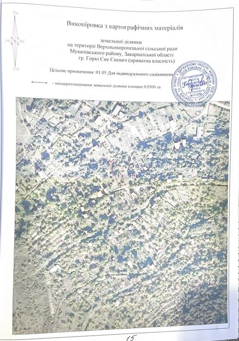 Продам земельну ділянку м.Мукачево