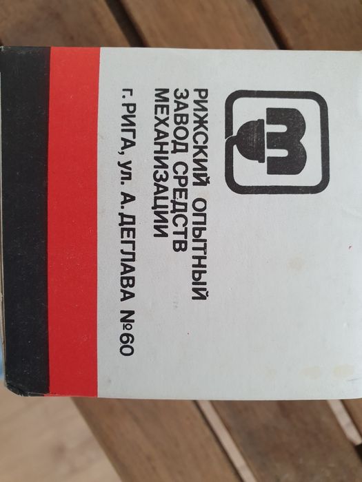 Żarówki H1 do Łady i Fiata 125p