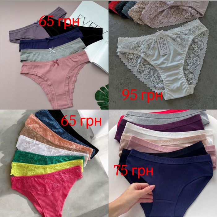 Трусики бразиліани,стрінги , танга . Жіночі трусики