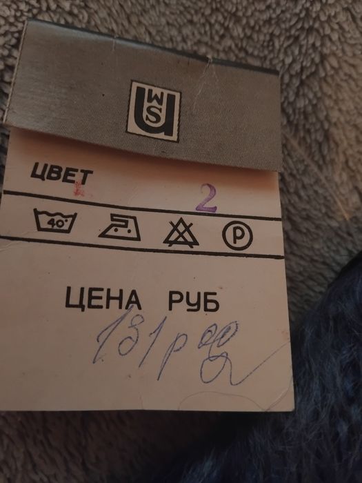 Продам Махровый Шарф! Новый