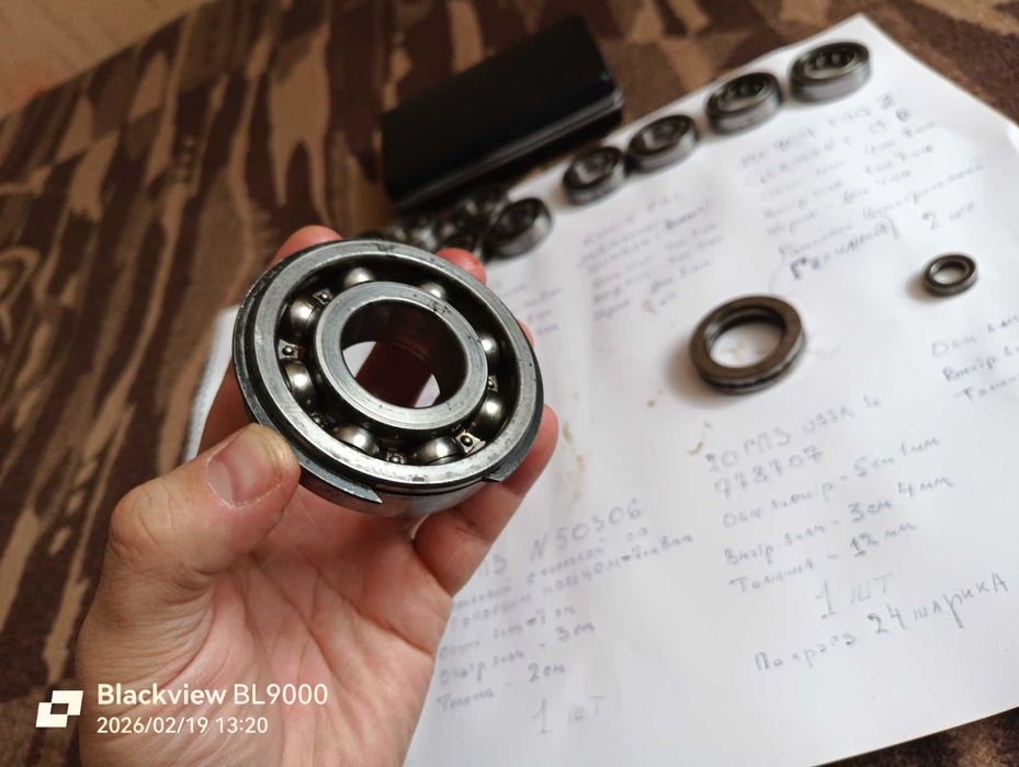 Подшипники разные качественные времён СССР NU204FAG Z, 20ГПЗ 778707