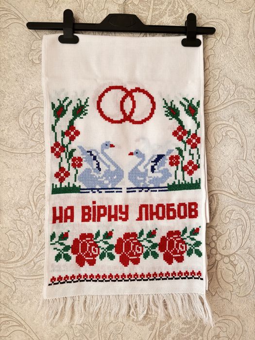 Вишиті рушники ручна робота