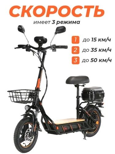 Продам електросамокат Kukirin(Kugoo) C1 pro