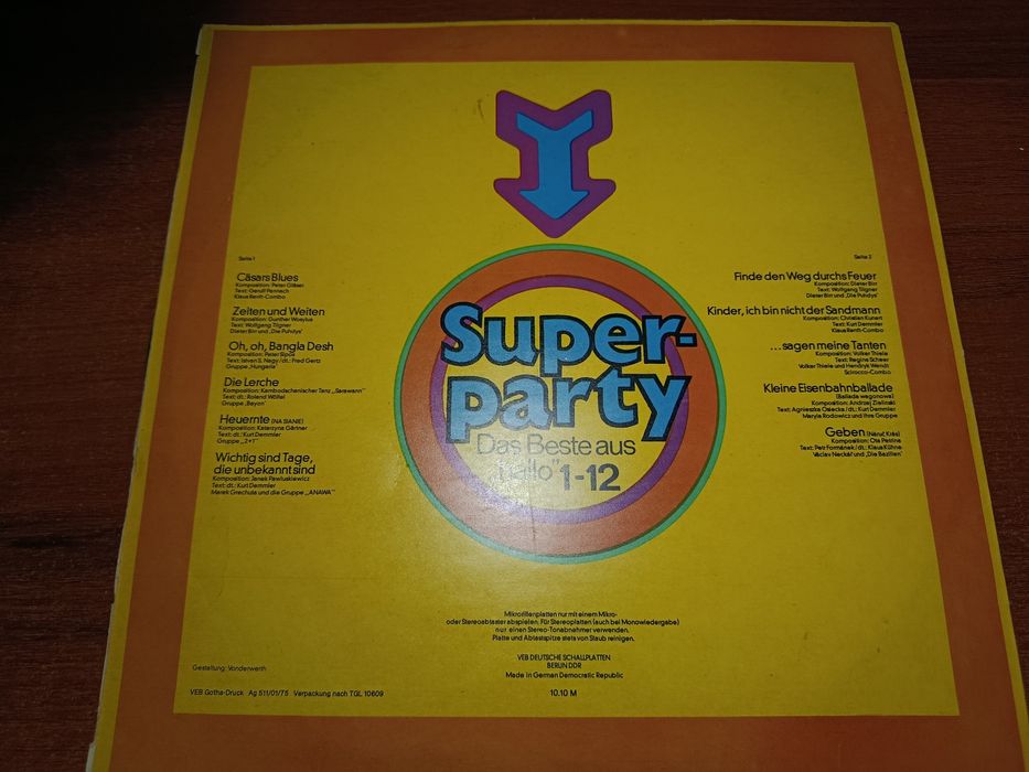 Виниловые пластинки СССР