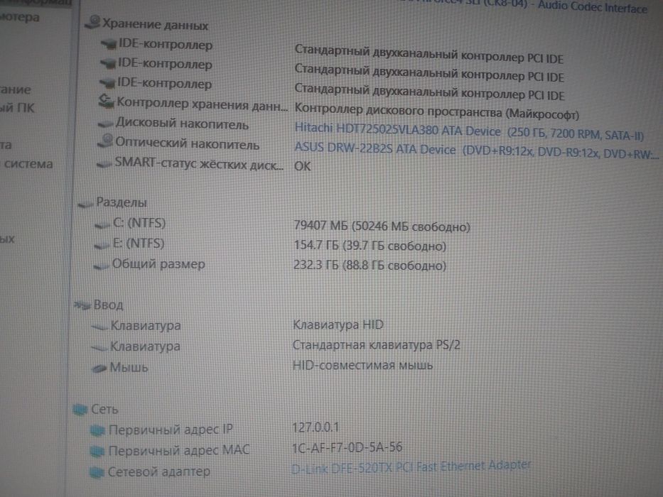 Обміняю компютер, пк