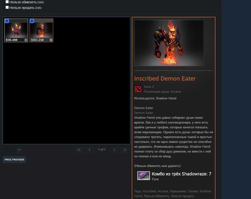 Account Steam, Dota2.