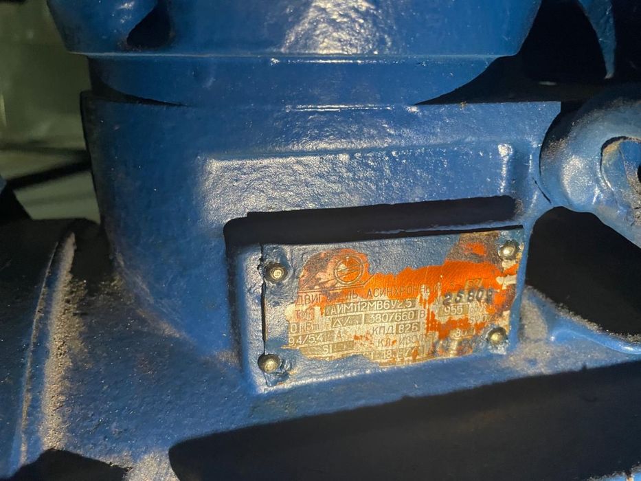 Двигуни Асинхронні