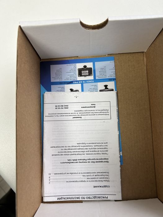 Видеорегистратор