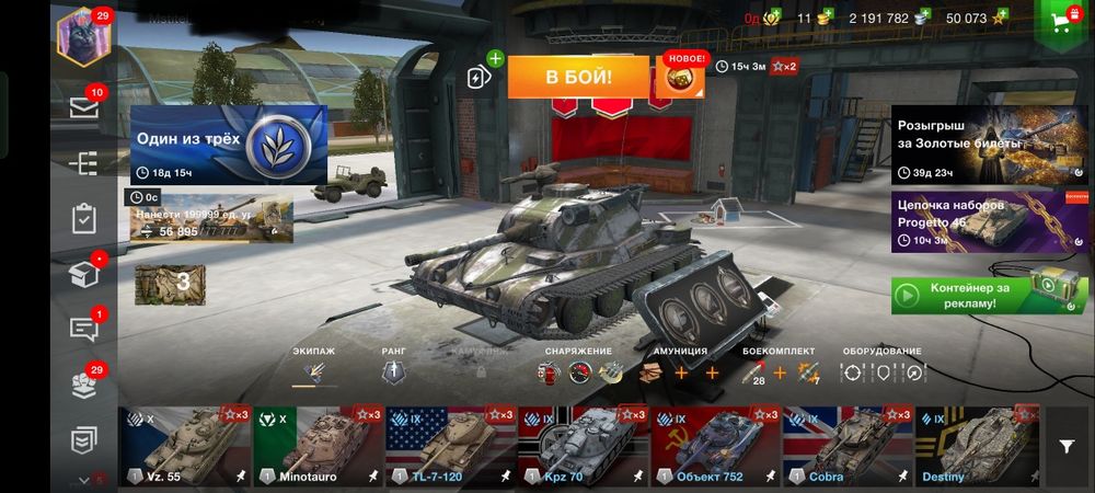 WOT BLITZ  продам аккаунт