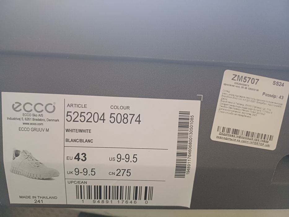 Кросівки ECCO Gruuv 52520450874 ZM5707 розміри 41-45 Оригінал