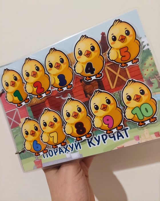 Розумна книжка на липучках для дітей від 1 року Ранній розвиток