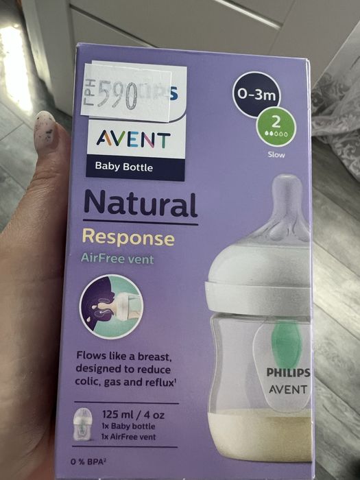 Продам пляшечку AVENT 0-3 m
