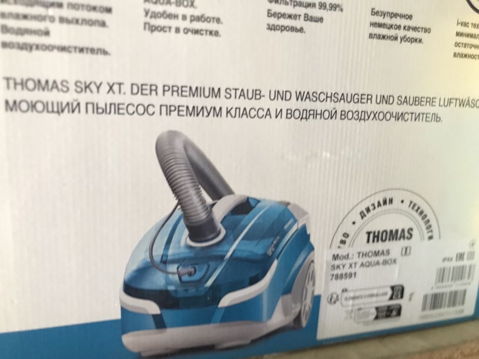 Миючий пилосос Tomas