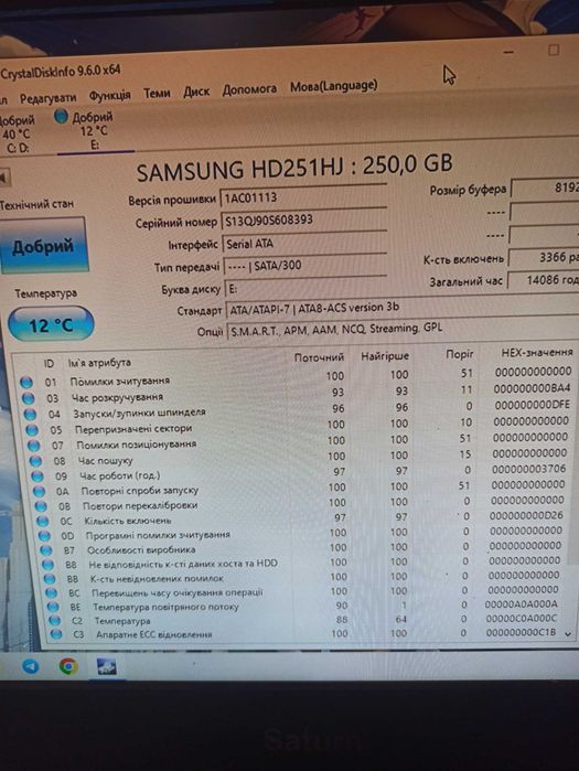 Жорсткі диски 3.5, 2.5