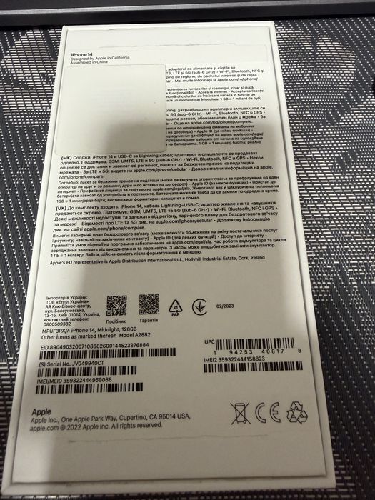 IPhone 14 128 Gb Midnight