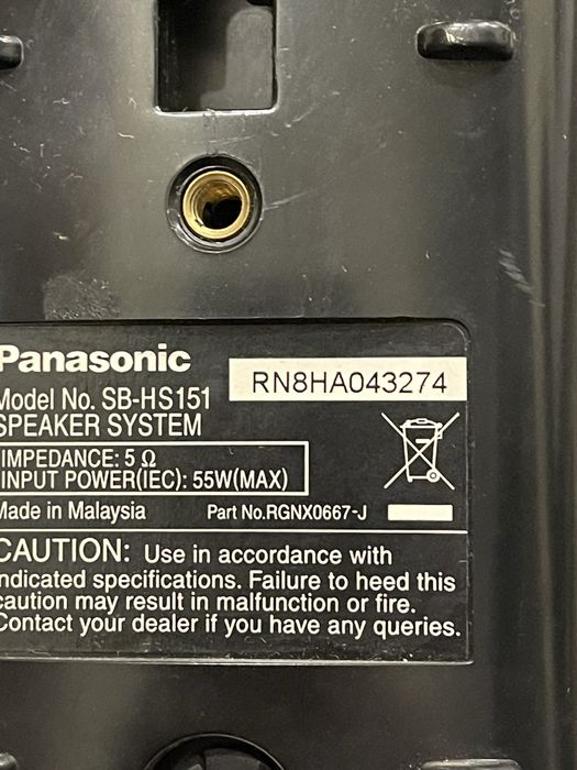 Домашній кінотеатр PANASONIC sa-pt160