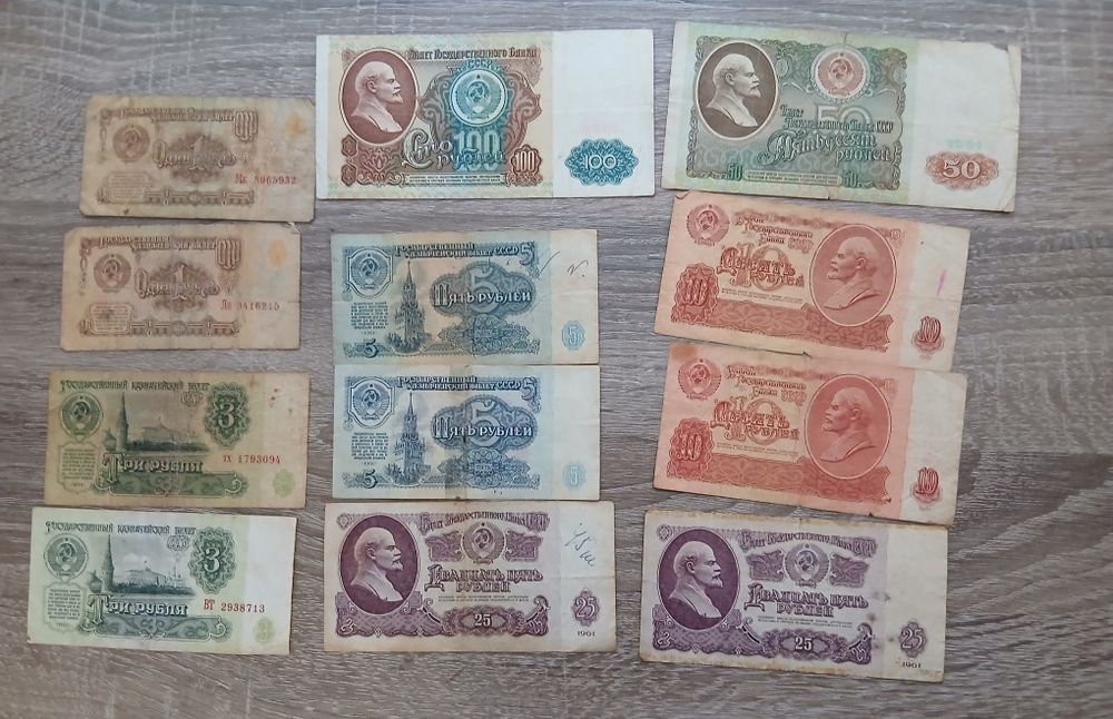 Банкноты мира, Российской империи, СССР