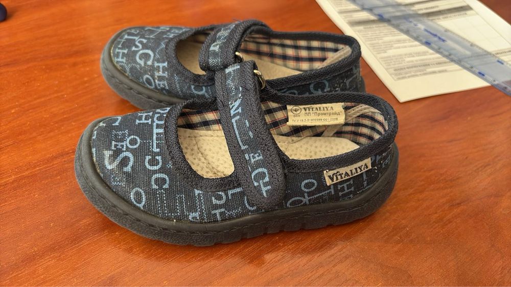 Тапки Vitaliya р.23