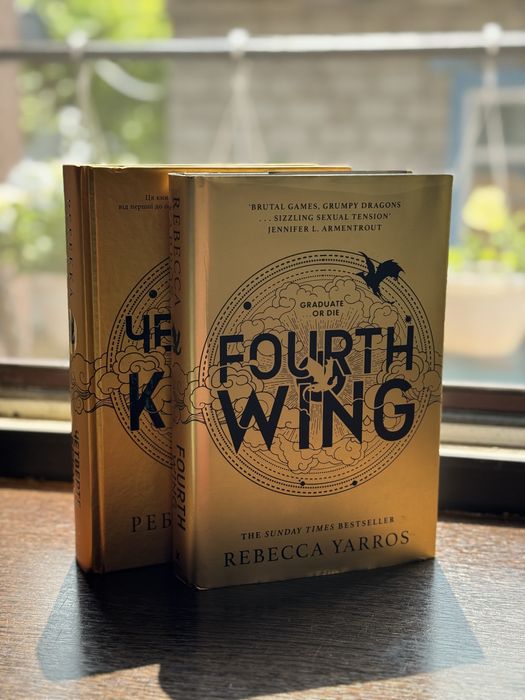 fourth wing - купити книги, журнали - Ціна на OLX.ua