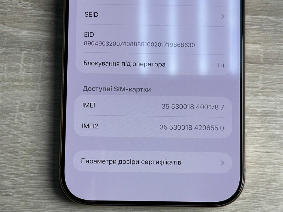 Apple iPhone 16 Pro Max - 256GB - Desert Titanium Neverlock 96% ІДЕАЛ