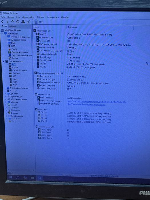 Комплект: материнкаH310M-K / і3-8100 4 ядра / 8GB DDR4 G.Skill гаранті