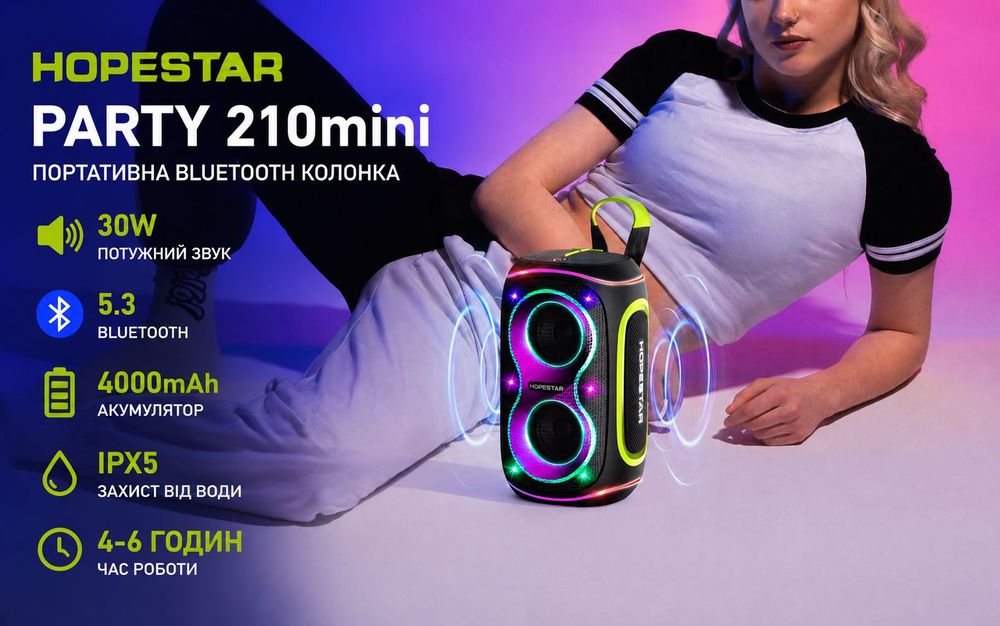 HOPESTAR Party 210 Mini 4000mAh 30W Bluetooth колонка LED