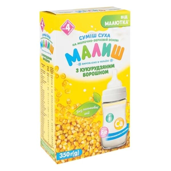 Малиш/Малюк з кукурудзяним борошном