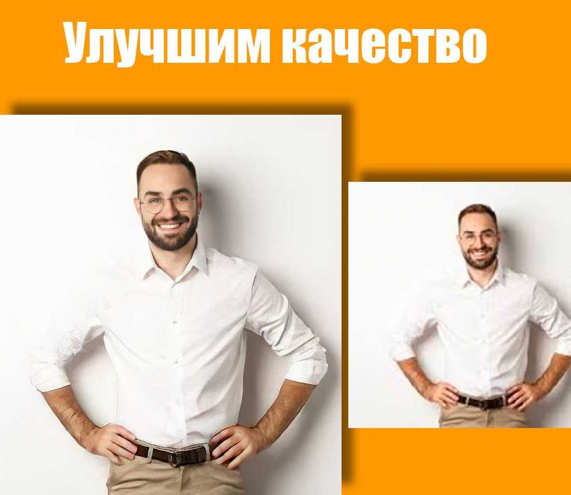 Послуги у редагуванні фотографій/УСЛУГИ ФОТОШОП/ФОТОШОП/PHOTOSHOP