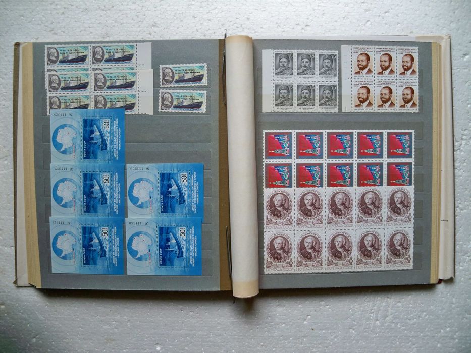 Почтовые марки СССР 1986г.