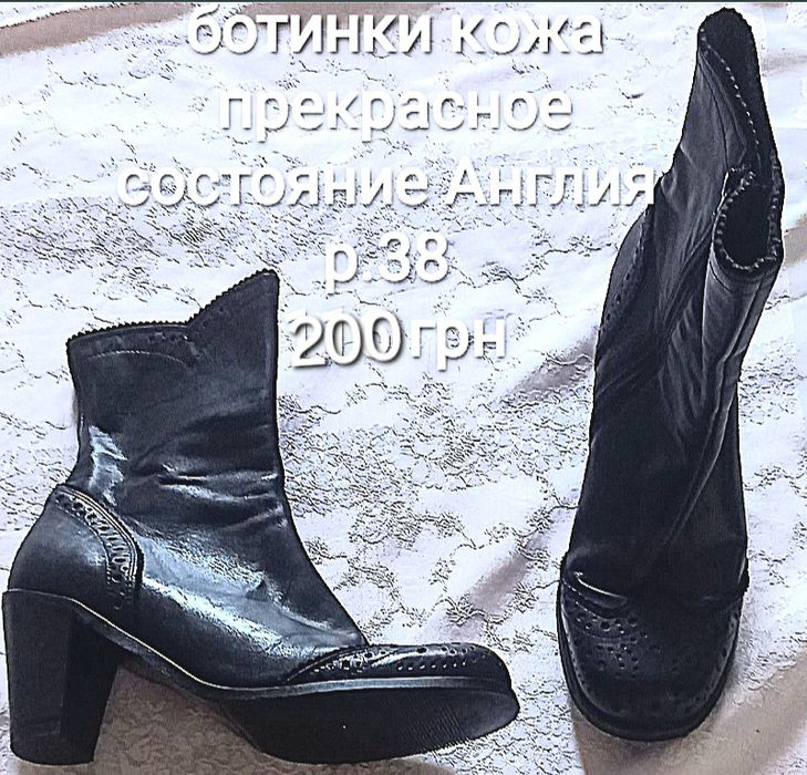Ботинки кожа,р37-.38  ,