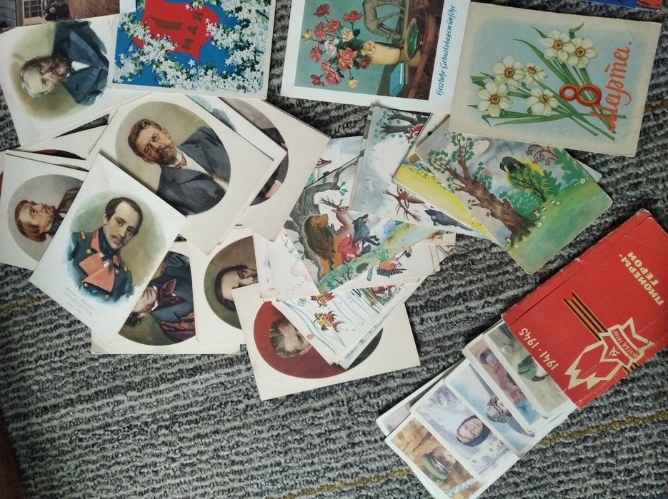 Откритки часів СРСР