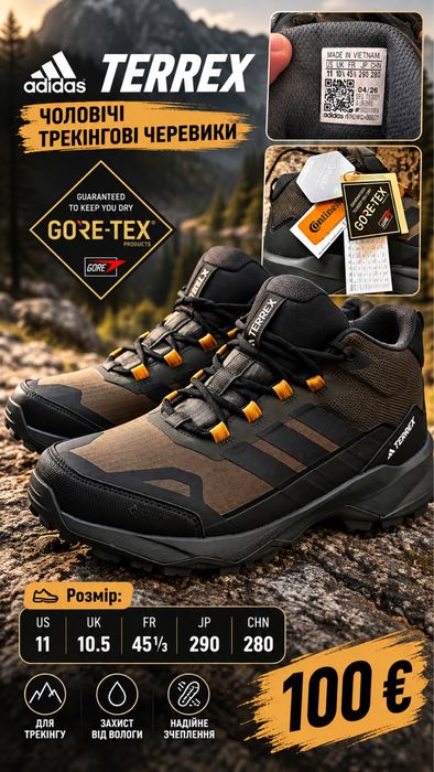 adidas Terrex Skychaser AX5 GORE-TEX