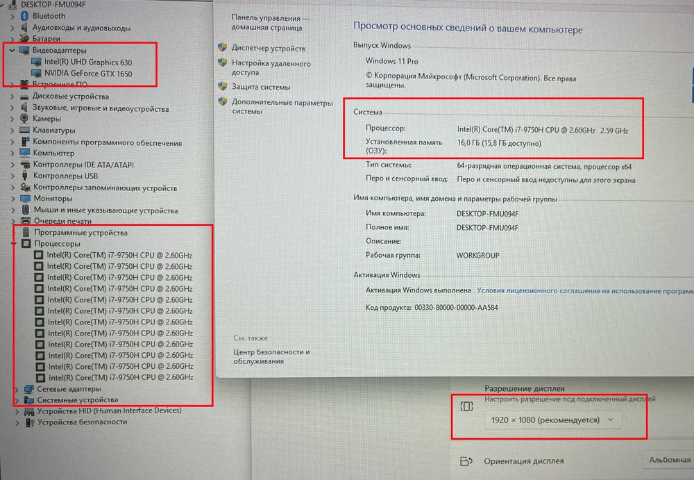 Игровой Acer NITRO AN515 / Core i7 9750H на 12" ЯДЕР/ 16 RAM / GTX 1650 (4 ГБ)  СТАЛКЕР 2