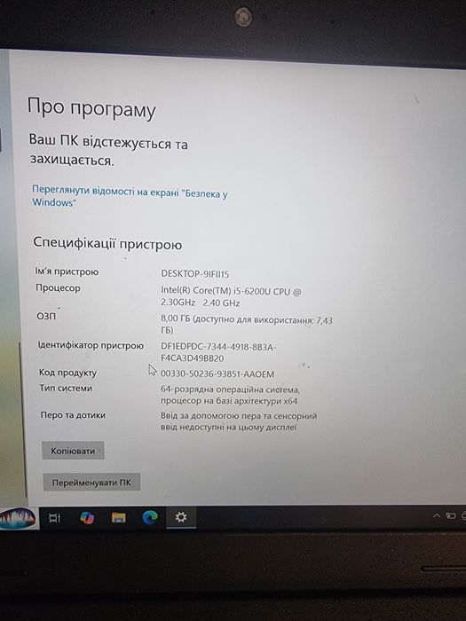 Продам ноутбук Lenovo ThinkPad  14.1